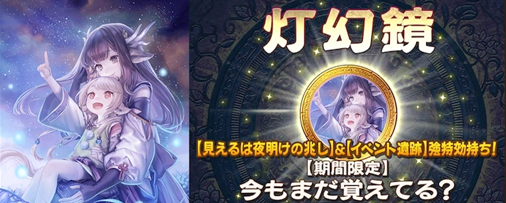 今もまだ覚えてる？_アイキャッチ_うたわれるものロストフラグ