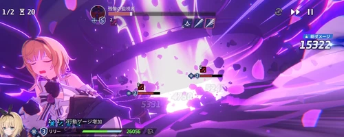 スターセイヴァー_542