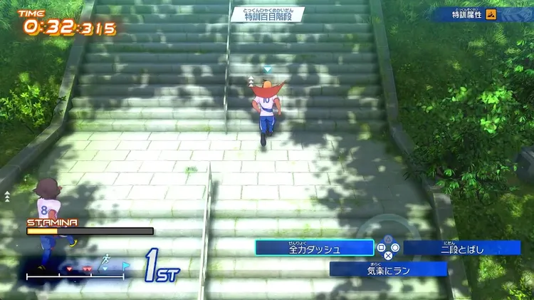 イナイレV_百目階段3