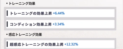 スターセイヴァー_176