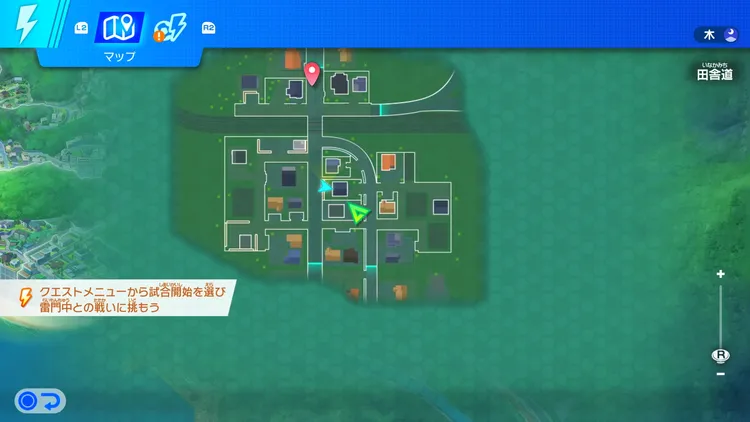 イナイレV_田舎道の隠れたチェスト_場所_マップ