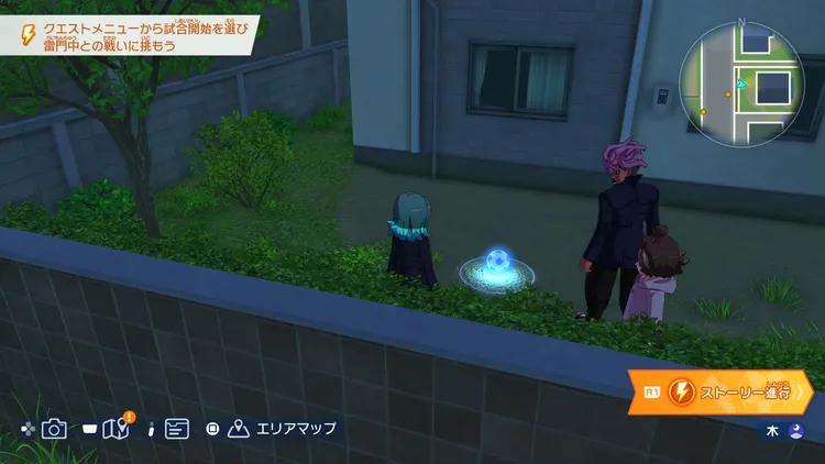 イナイレV_田舎道の隠れたチェスト_場所_周辺