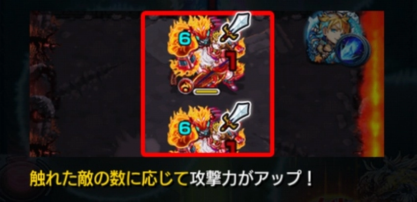 モンスト_チリアット仕様