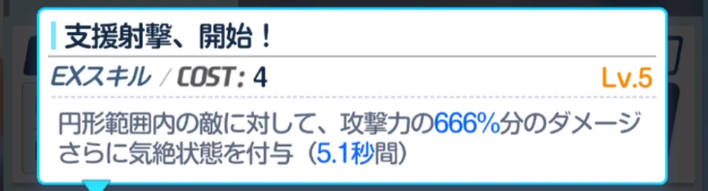 星上げ優先度が低いのも優秀_サキは引くべき？_ブルアカ