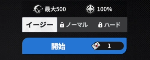 スターセイヴァー_1287