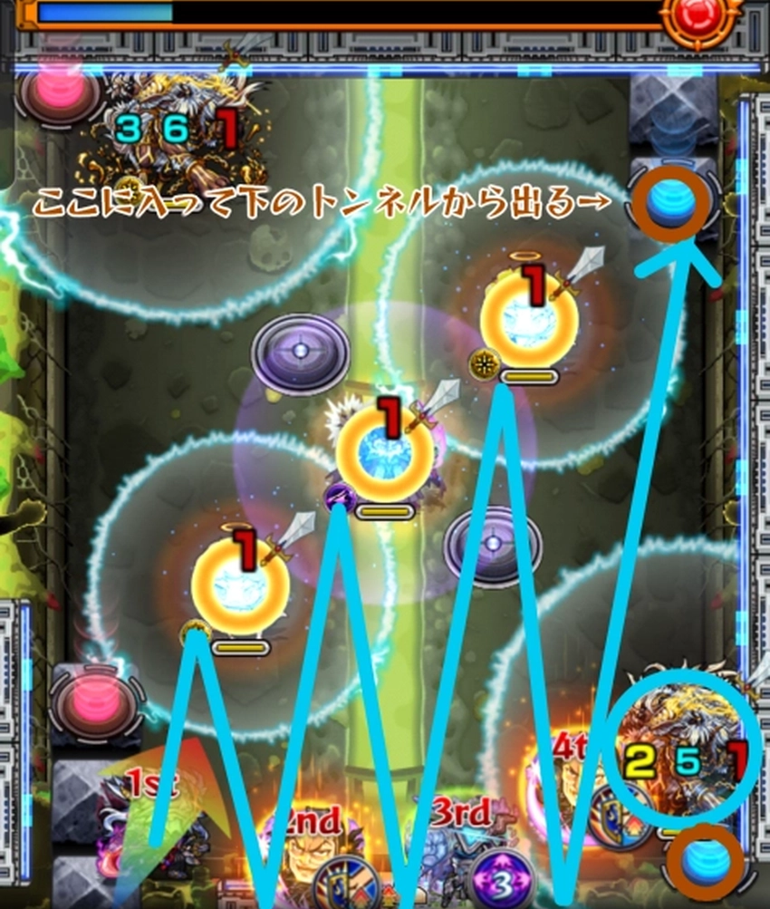 モンスト_チリアットルート例