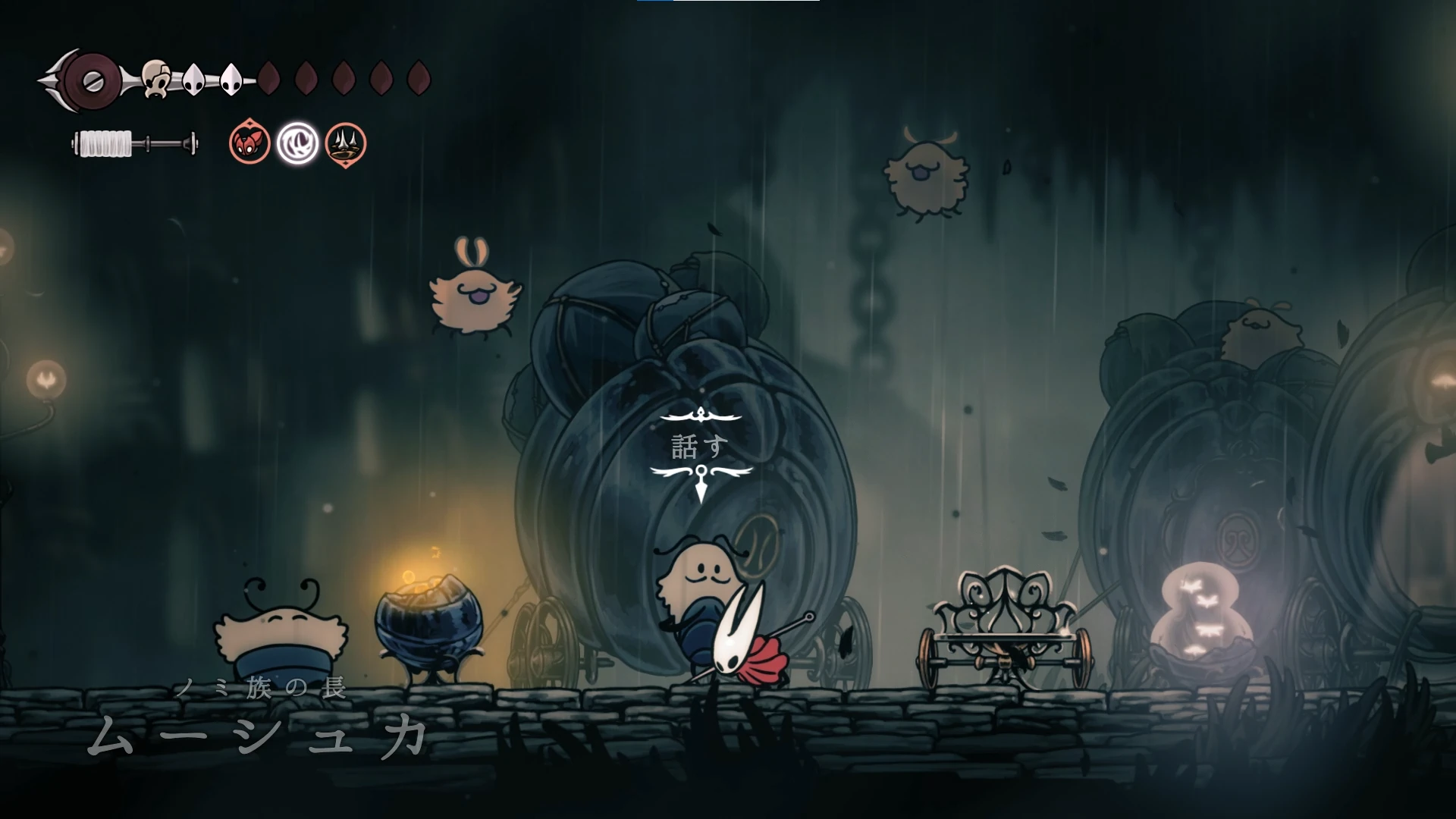 シルクソング_キャラバン_灰色の丘陵