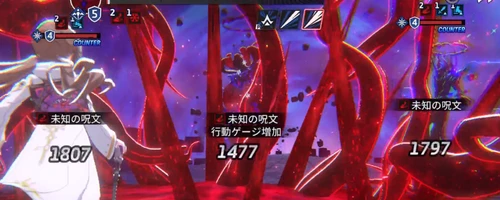 スターセイヴァー_550