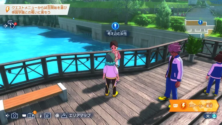 イナイレV_食べたいものは?_発生場所_周辺