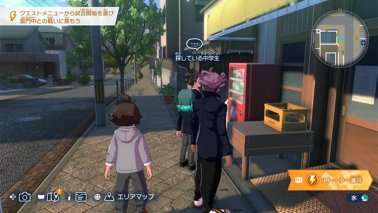 イナイレV_エナジーを求めて_場所_周辺