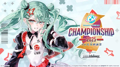 プロセカ_Championship_KV_1