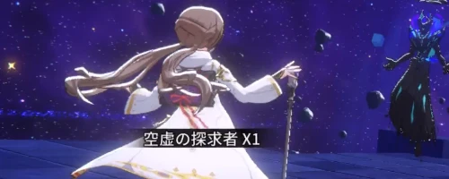 スターセイヴァー_552