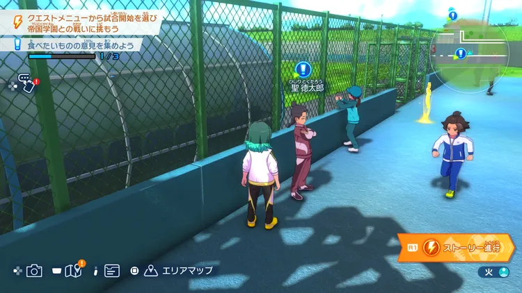 イナイレV_サブクエ37 15-46-02