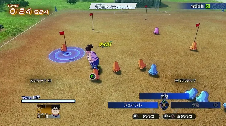 イナイレV_猛ダッシュと突破を使おう