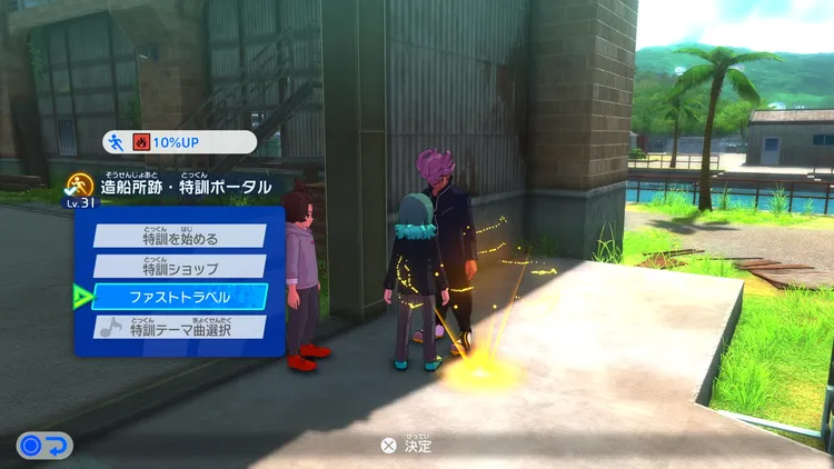 イナイレV_造船所後