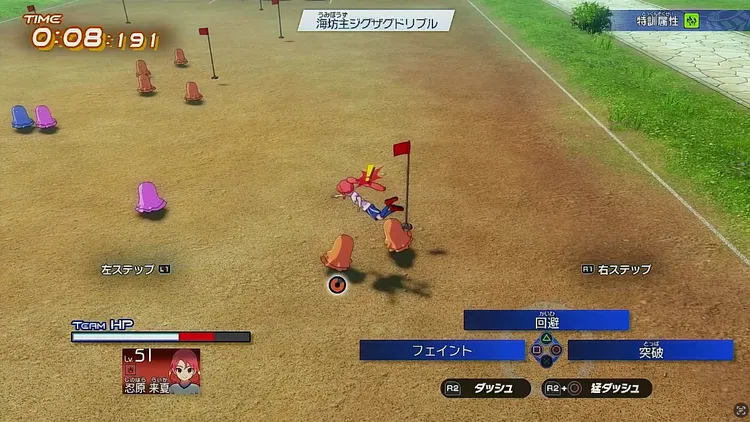 イナイレV_チェックポイント到達後は動かない