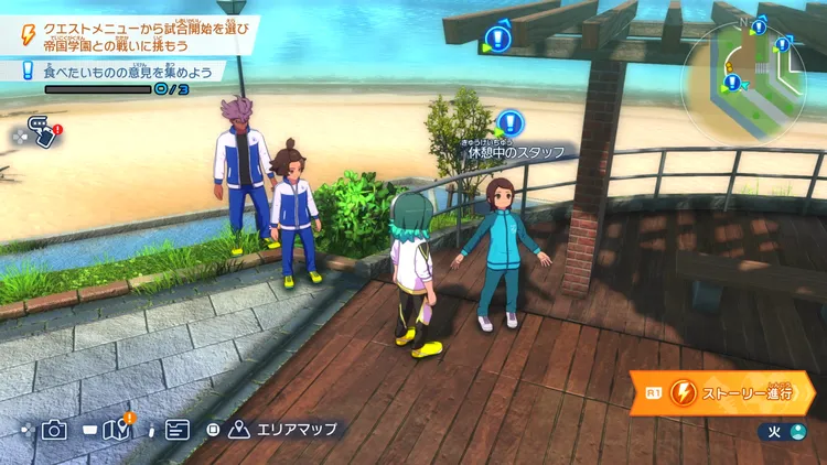 イナイレV_サブクエ37 15-45-32