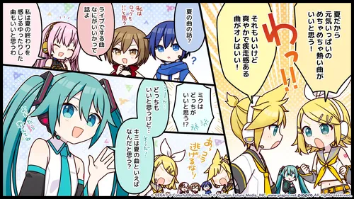 プロセカ_夏休み宿題大作戦第6話「VIRTUAL SINGER」