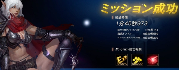 リネージュM_パーティダンジョン_亡者との戦闘-2