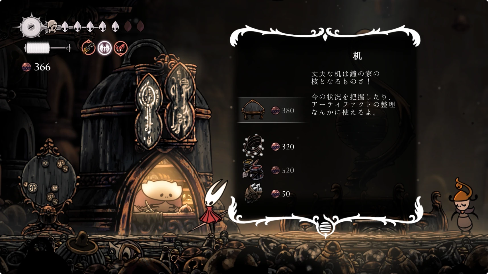 シルクソング_鐘の家の家具