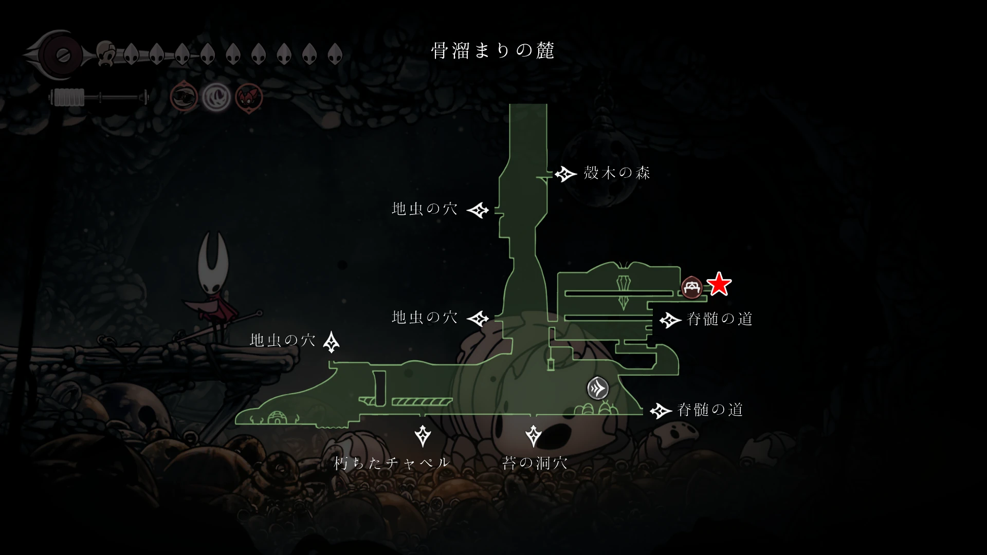 シルクソング_果実の収集_チャート1−2
