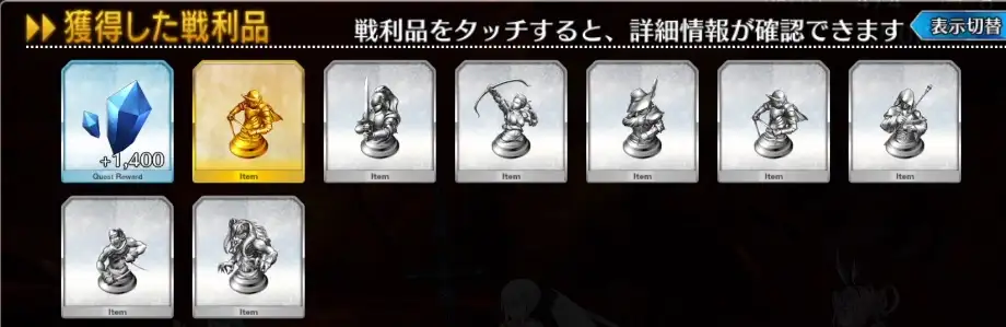 スクリーンショット_2025-11-26_16_12_19