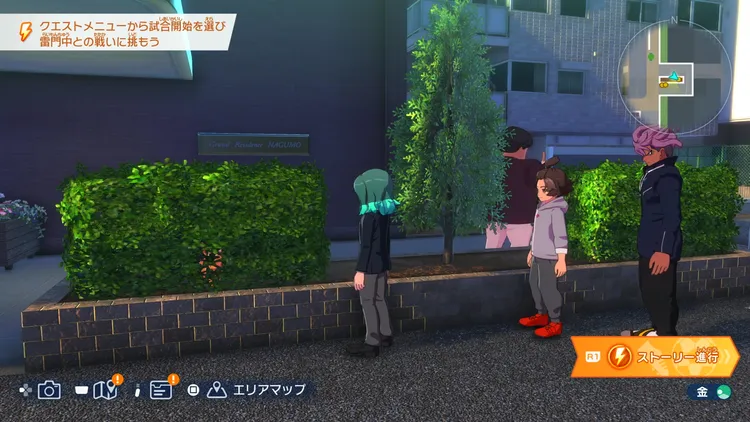 イナイレV_南雲通りに潜む猫_場所_周辺