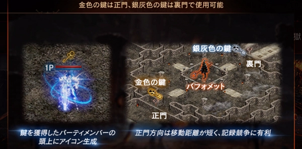 リネージュM_パーティダンジョン_亡者との戦闘-4