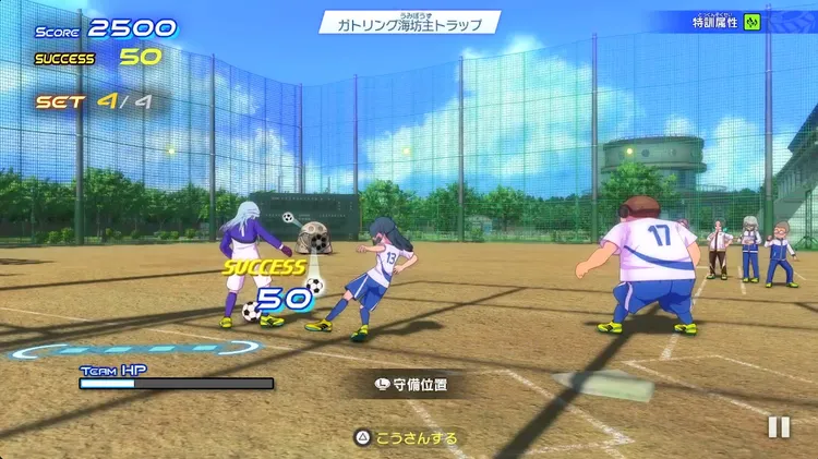 イナイレV_特訓トラップ2