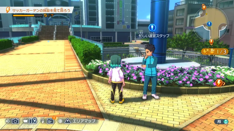 イナイレV_あのボールはどこに_発生場所_周辺