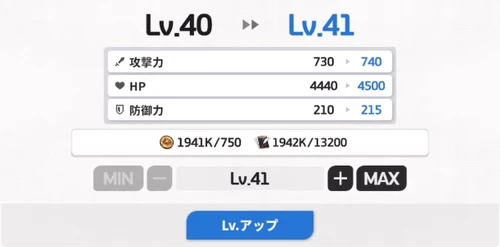 スターセイヴァー_130