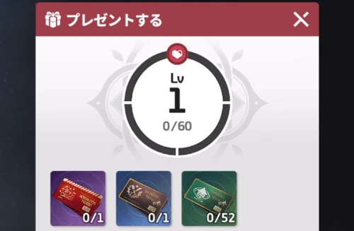 スターセイヴァー_134