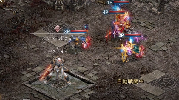 リネージュM_パーティダンジョン_亡者との戦闘-9