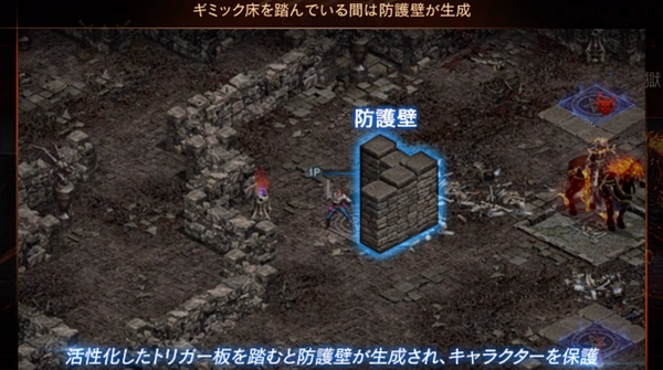 リネージュM_パーティダンジョン_亡者との戦闘-7