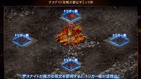 リネージュM_パーティダンジョン_亡者との戦闘-6