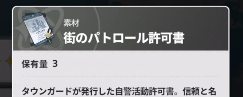 スターセイヴァー_136