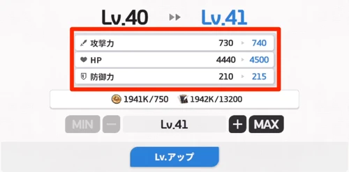 スターセイヴァー_137