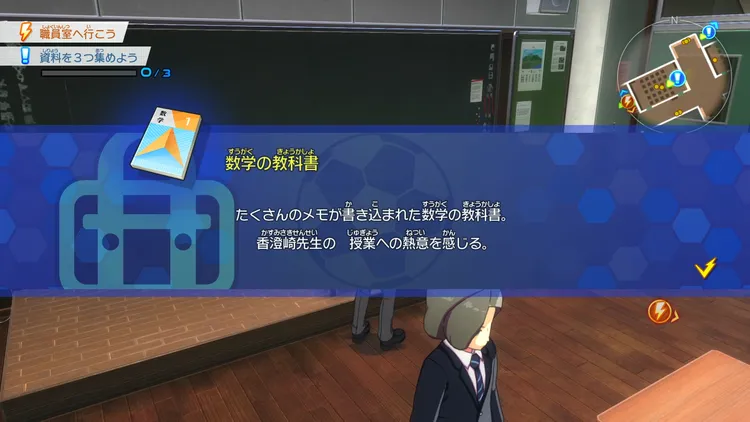 イナイレV_サブクエ1616-26-19