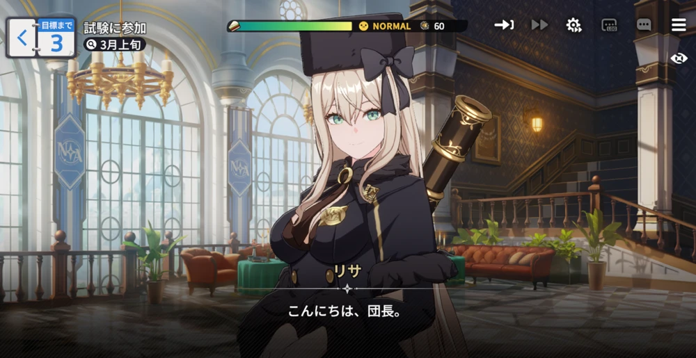 救援の旅終了まで進める_リセマラのやり方と所要時間_スタセイ