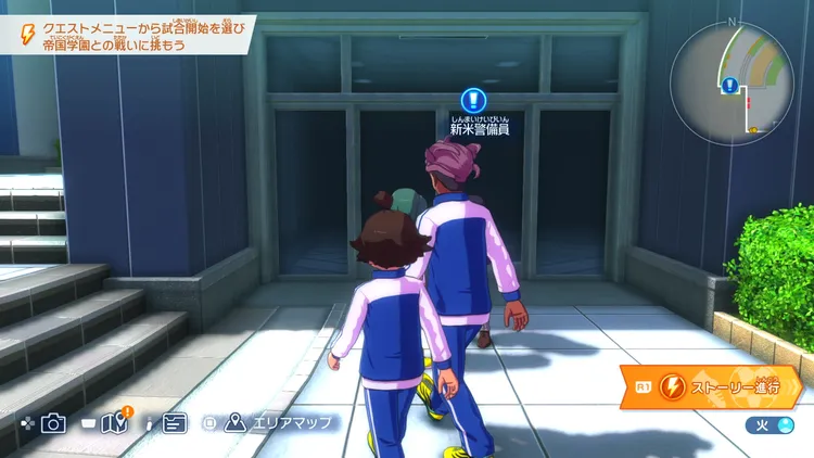 イナイレV_恐怖!お台場の海坊主_発生場所_周辺