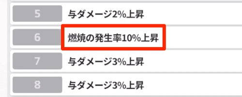 スターセイヴァー_141