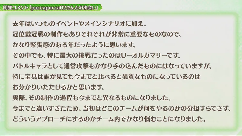 スクリーンショット 2026-03-07 16.42.31
