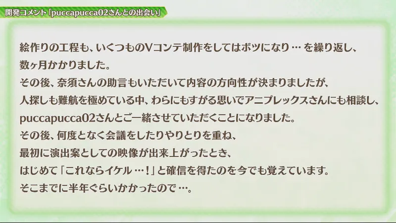 スクリーンショット 2026-03-07 16.43.47
