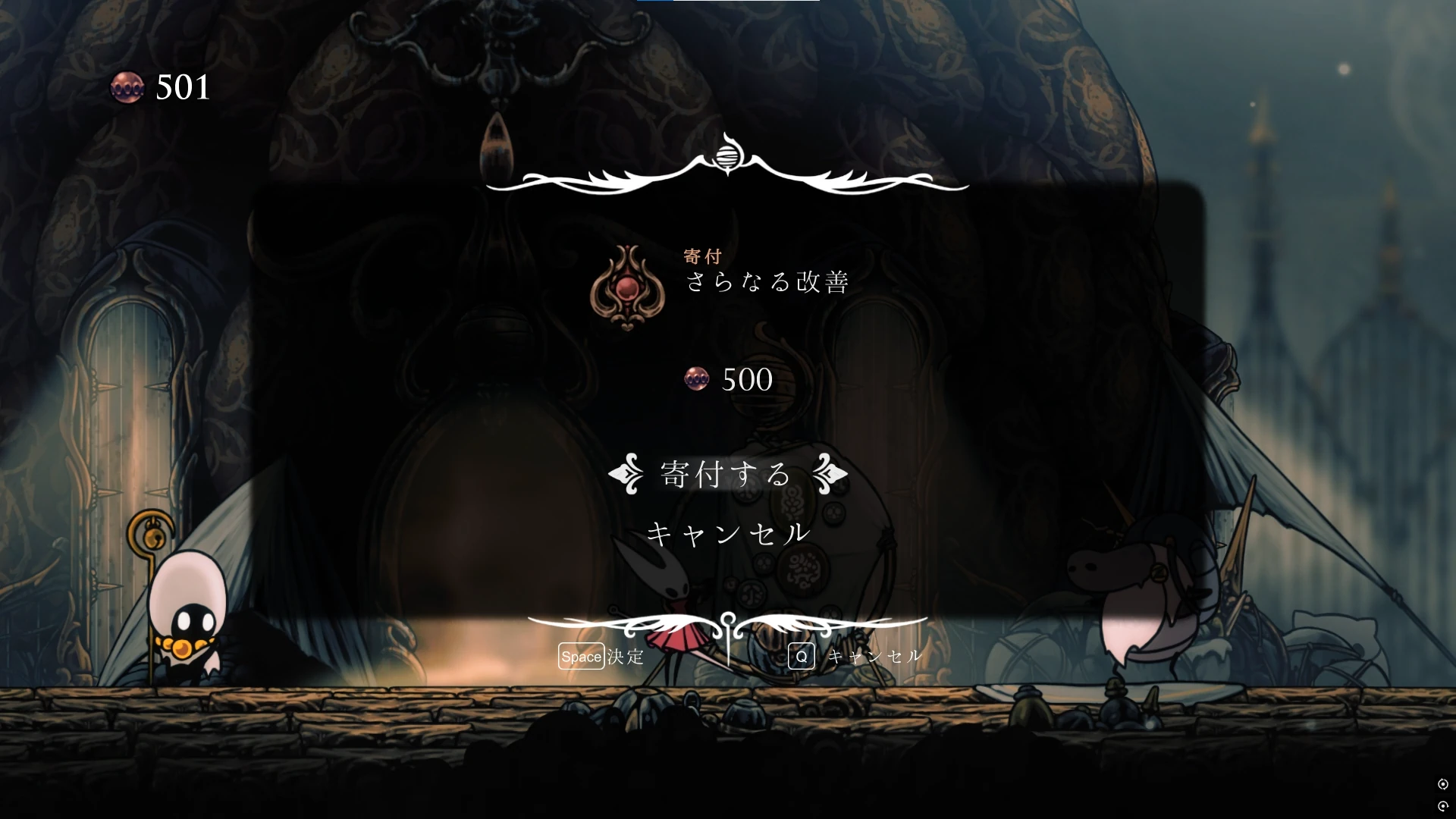 シルクソング_さらなる改善_チャート