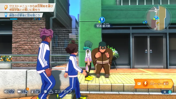 イナイレV_サブクエ38 16-35-21