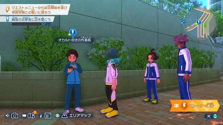 イナイレV_サブクエ38 16-34-35