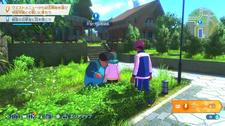 イナイレV_サブクエ38 16-36-10