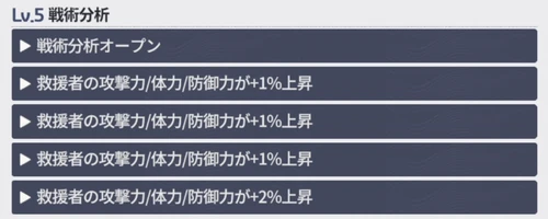 スターセイヴァー_1290