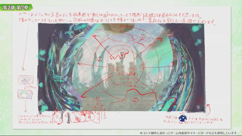 スクリーンショット 2026-03-07 16.49.56