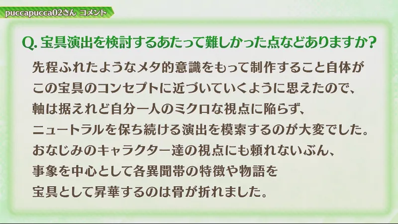 スクリーンショット 2026-03-07 16.51.48
